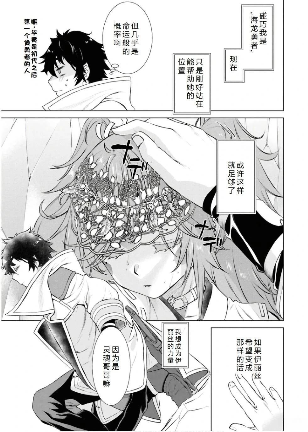 第65话