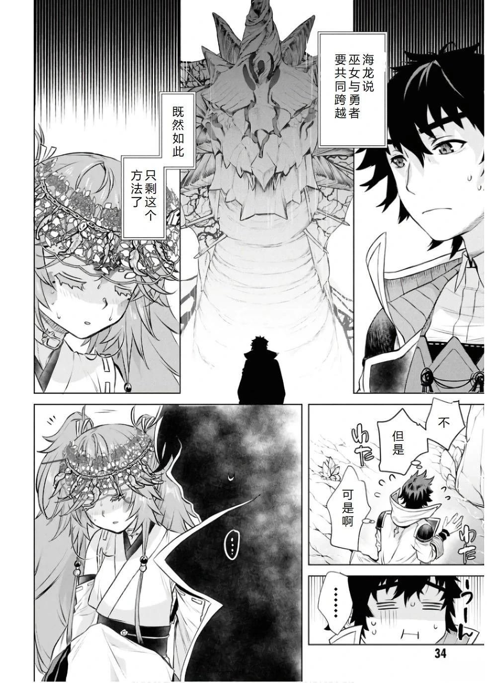 第65话