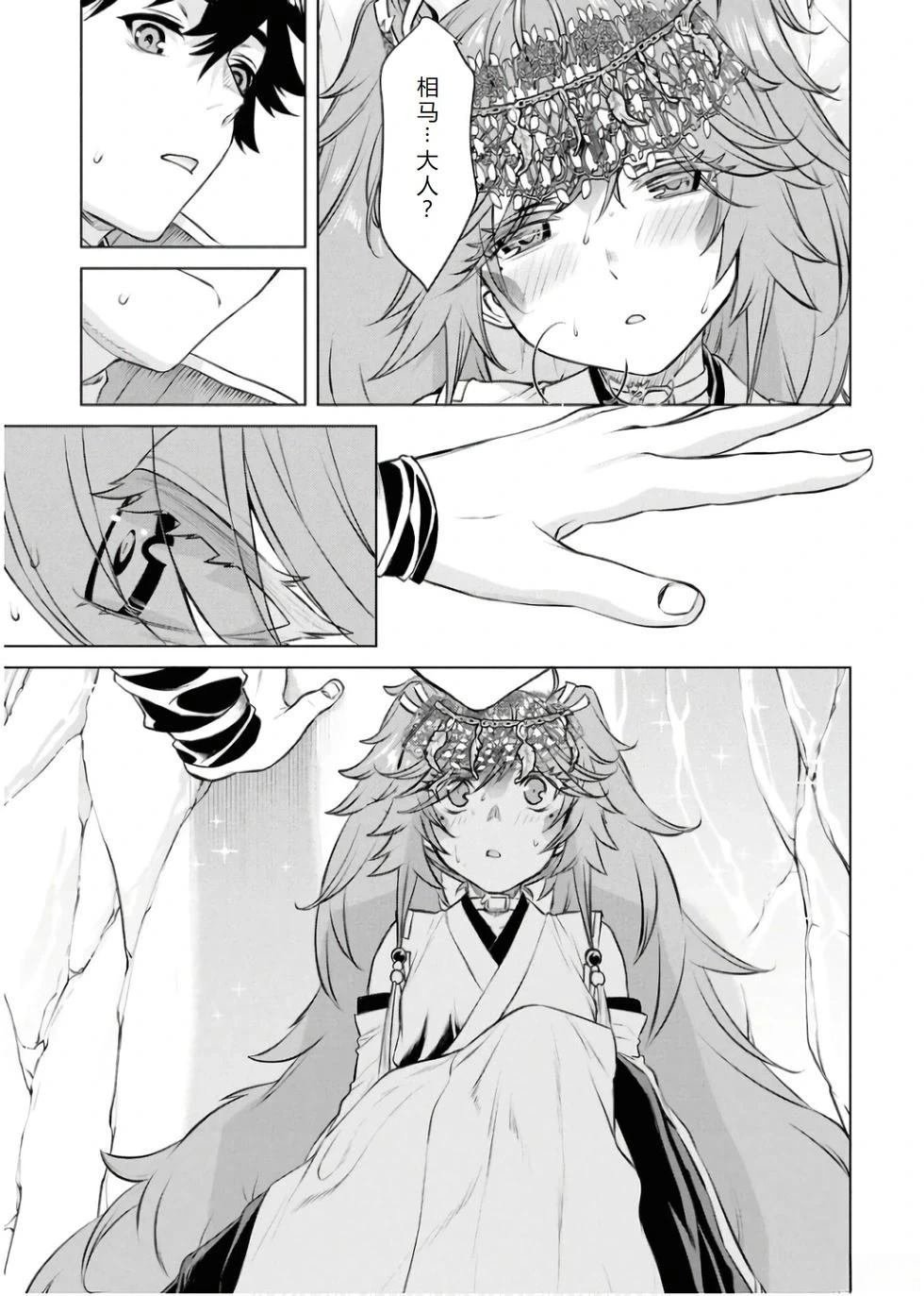 第65话