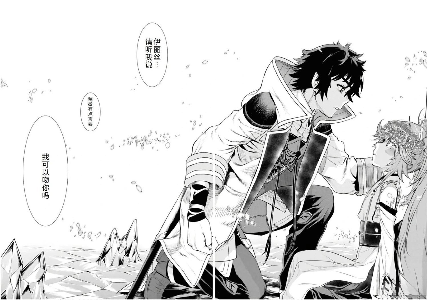 第65话