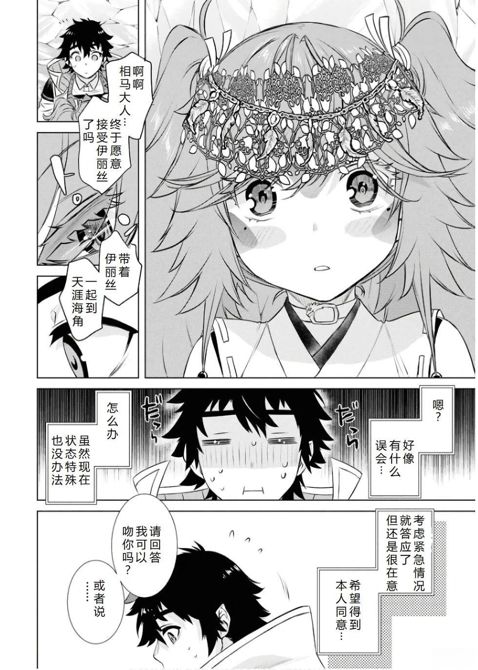 第65话