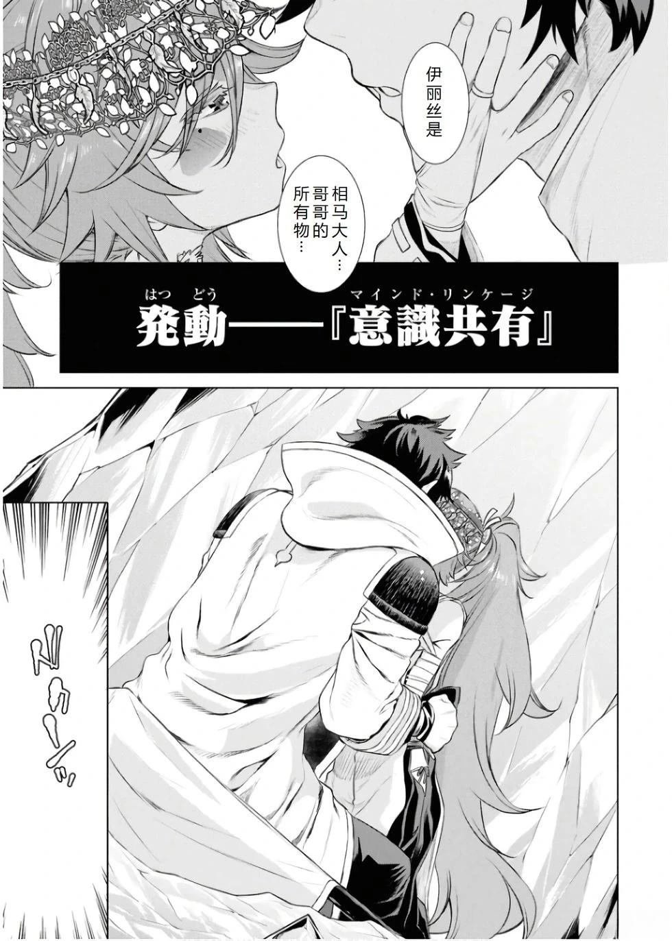 第65话