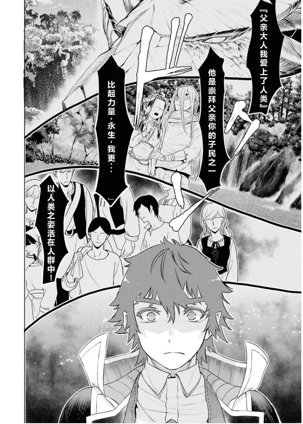 第65话
