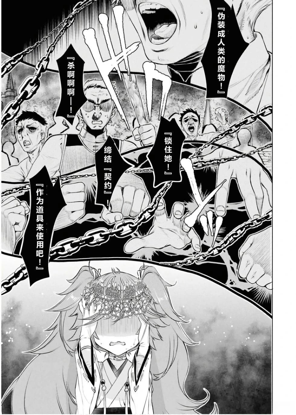 第65话
