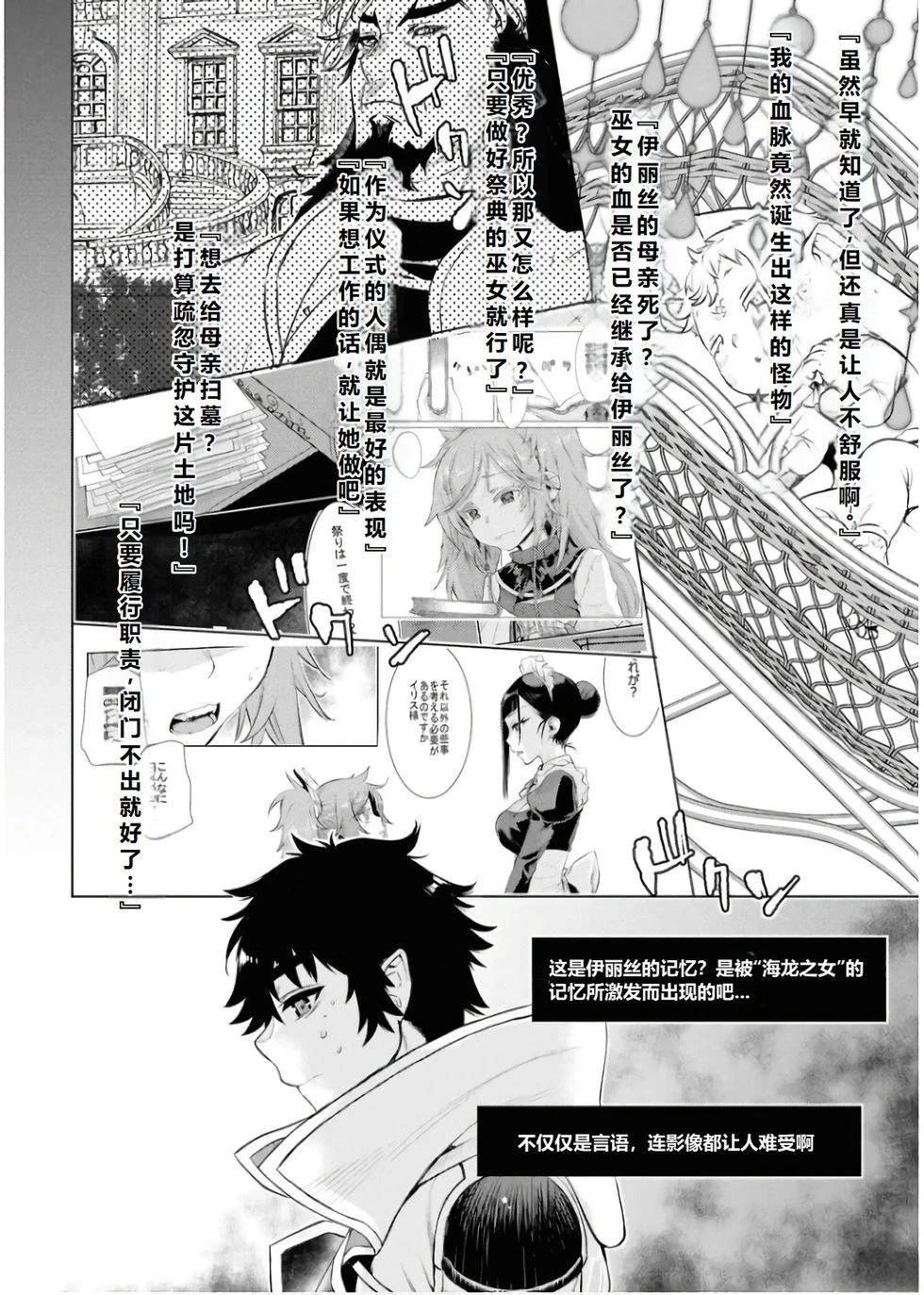 第65话