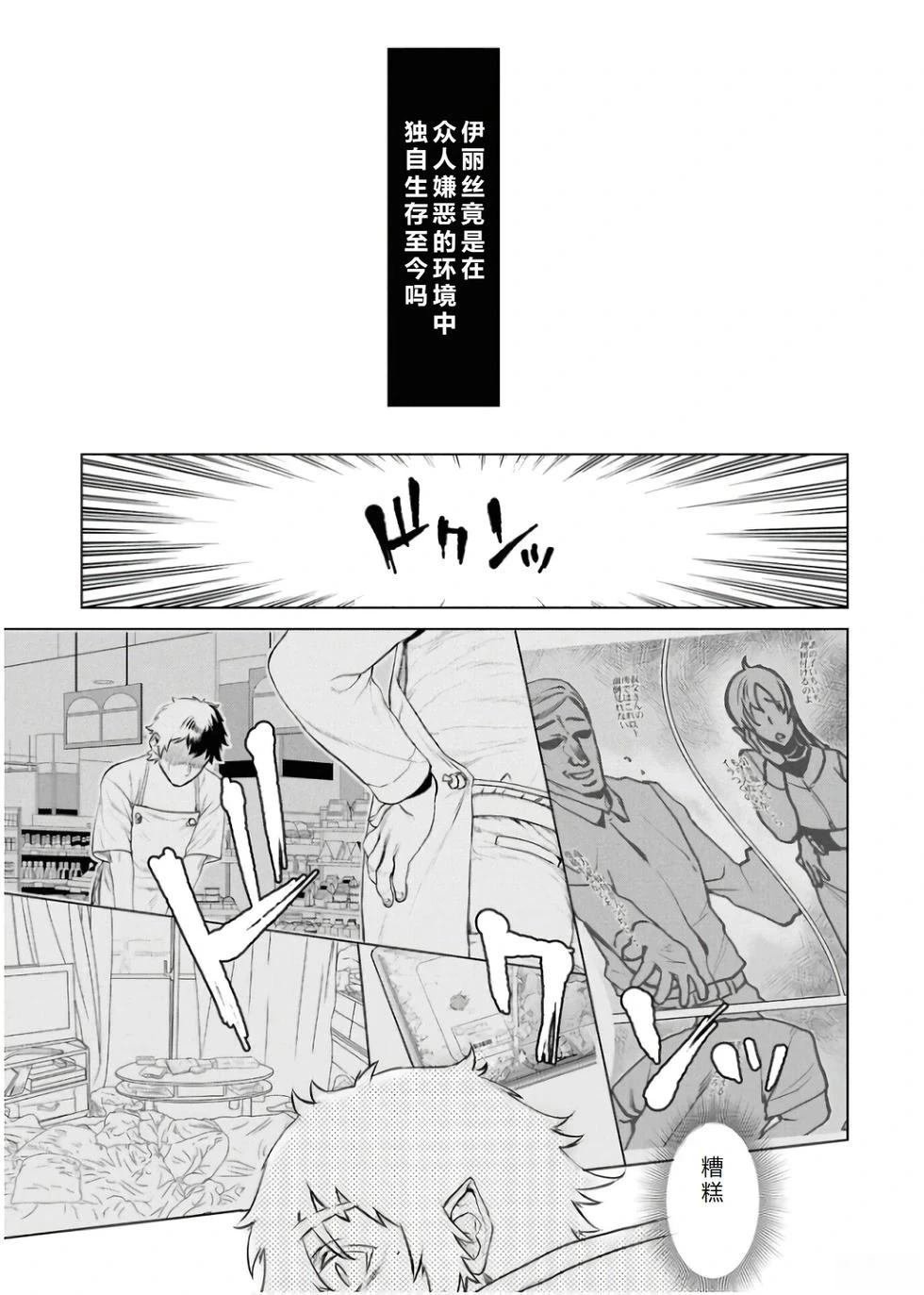 第65话