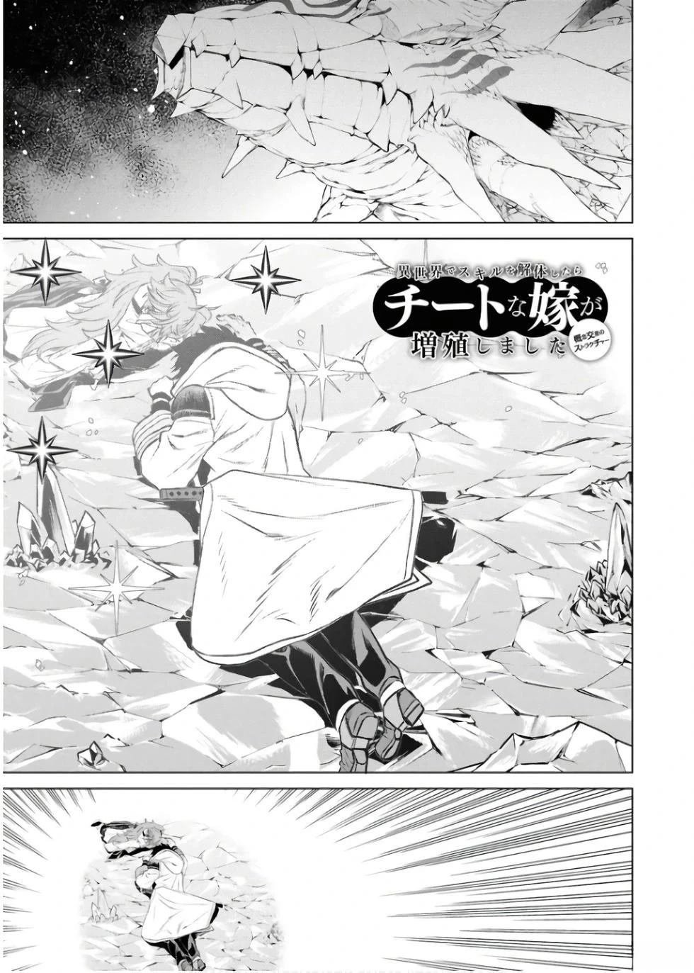 第66话