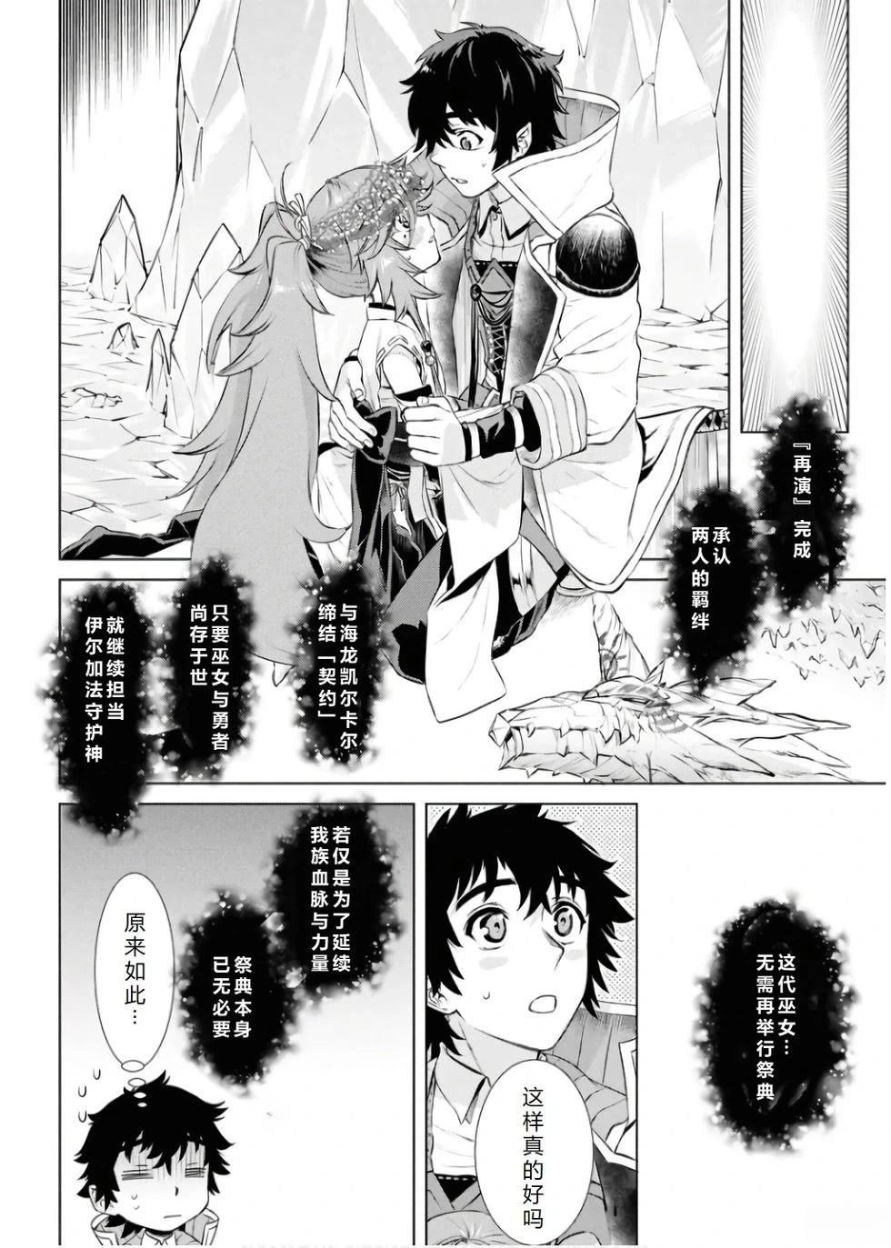 第66话
