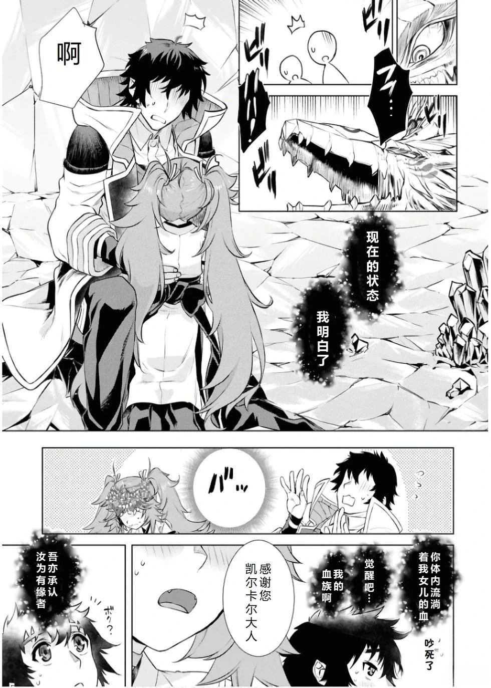 第66话