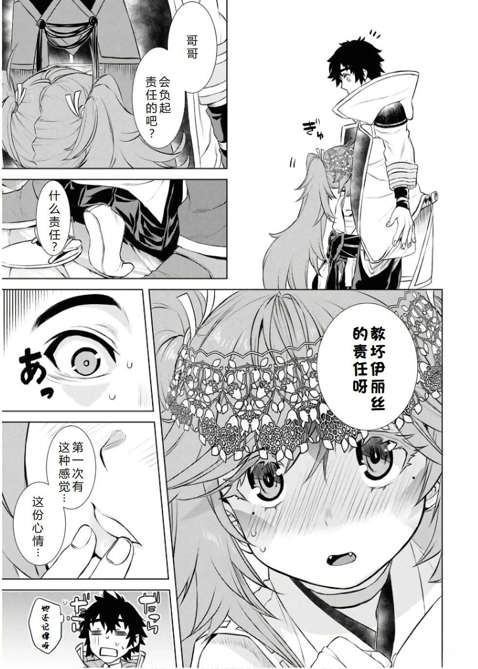 第66话