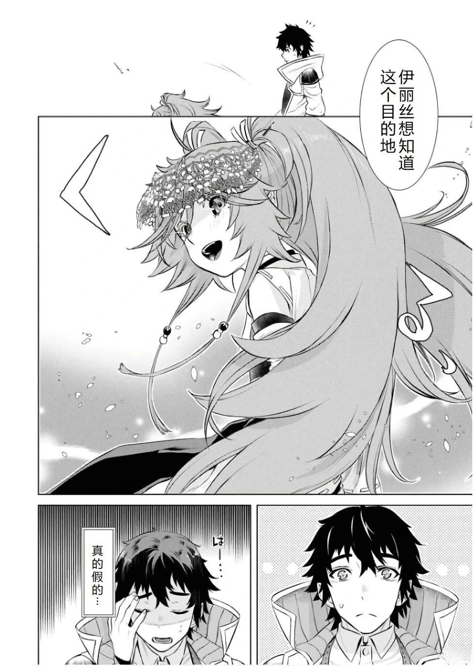第66话