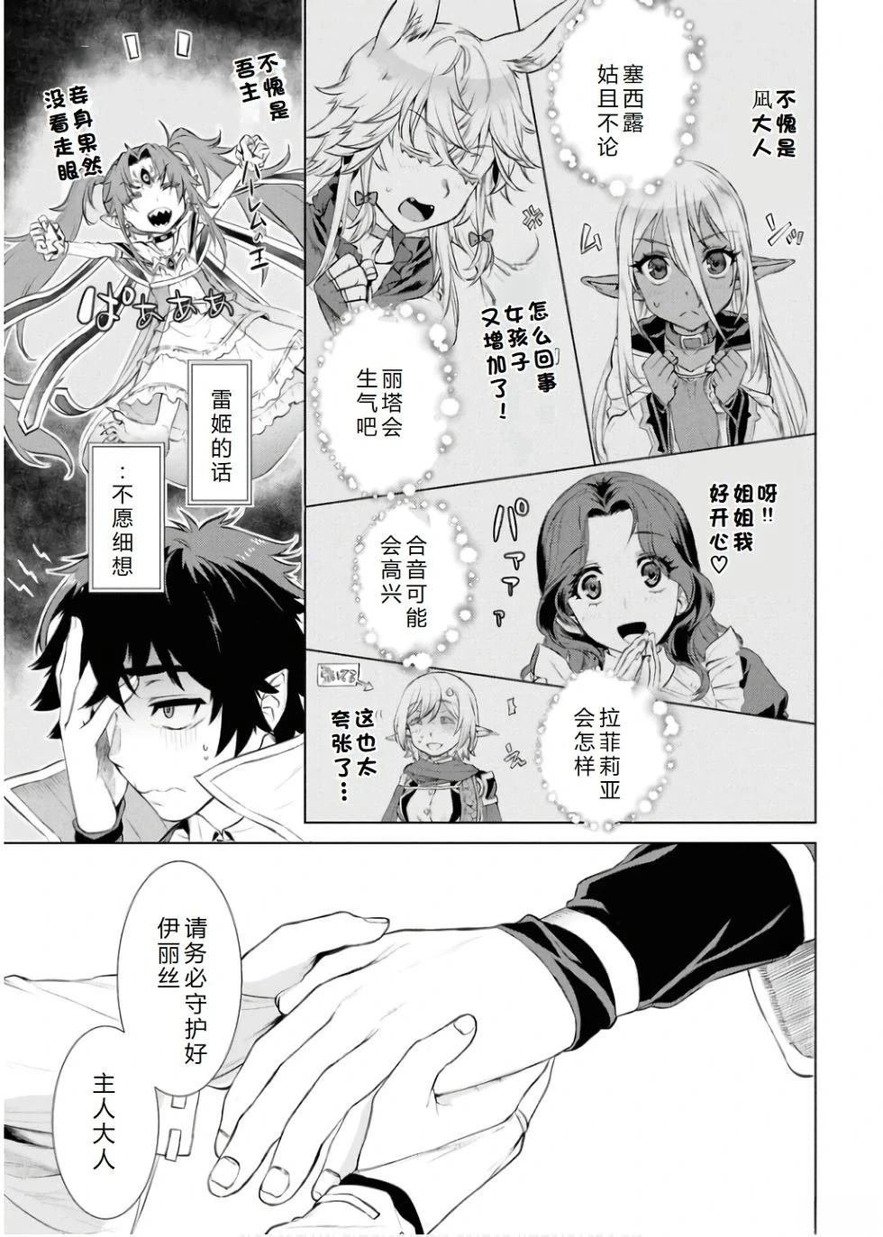 第66话