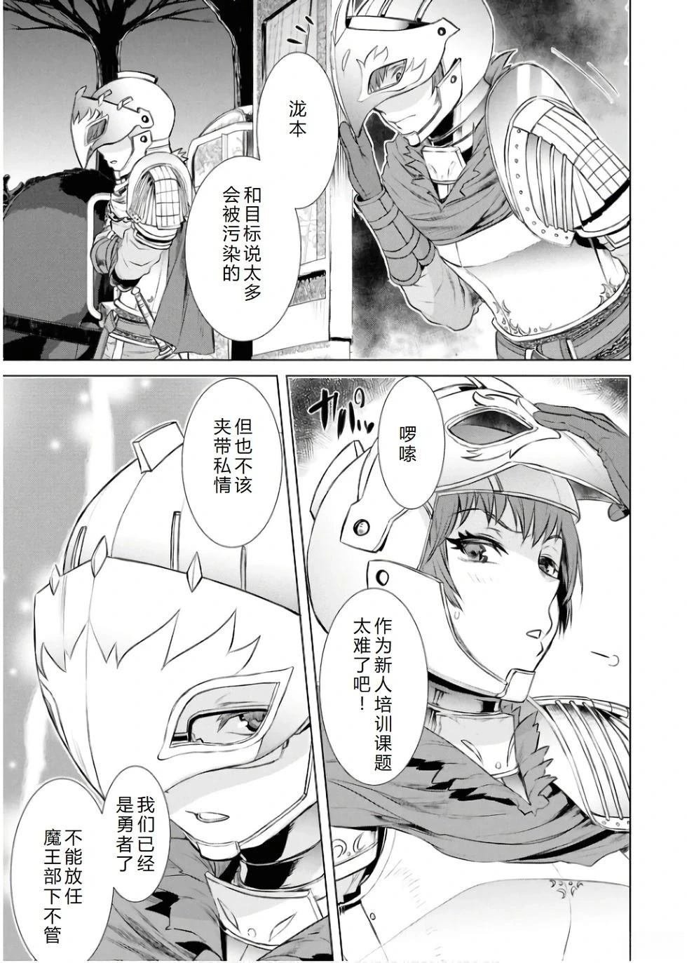 第66话