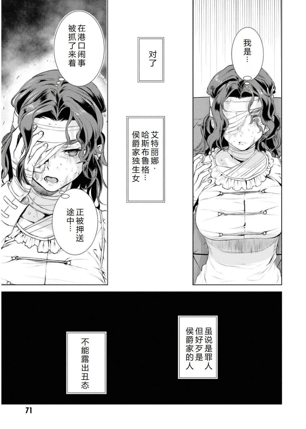 第66话