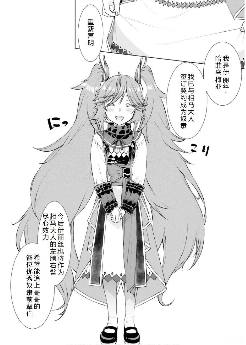 第67话
