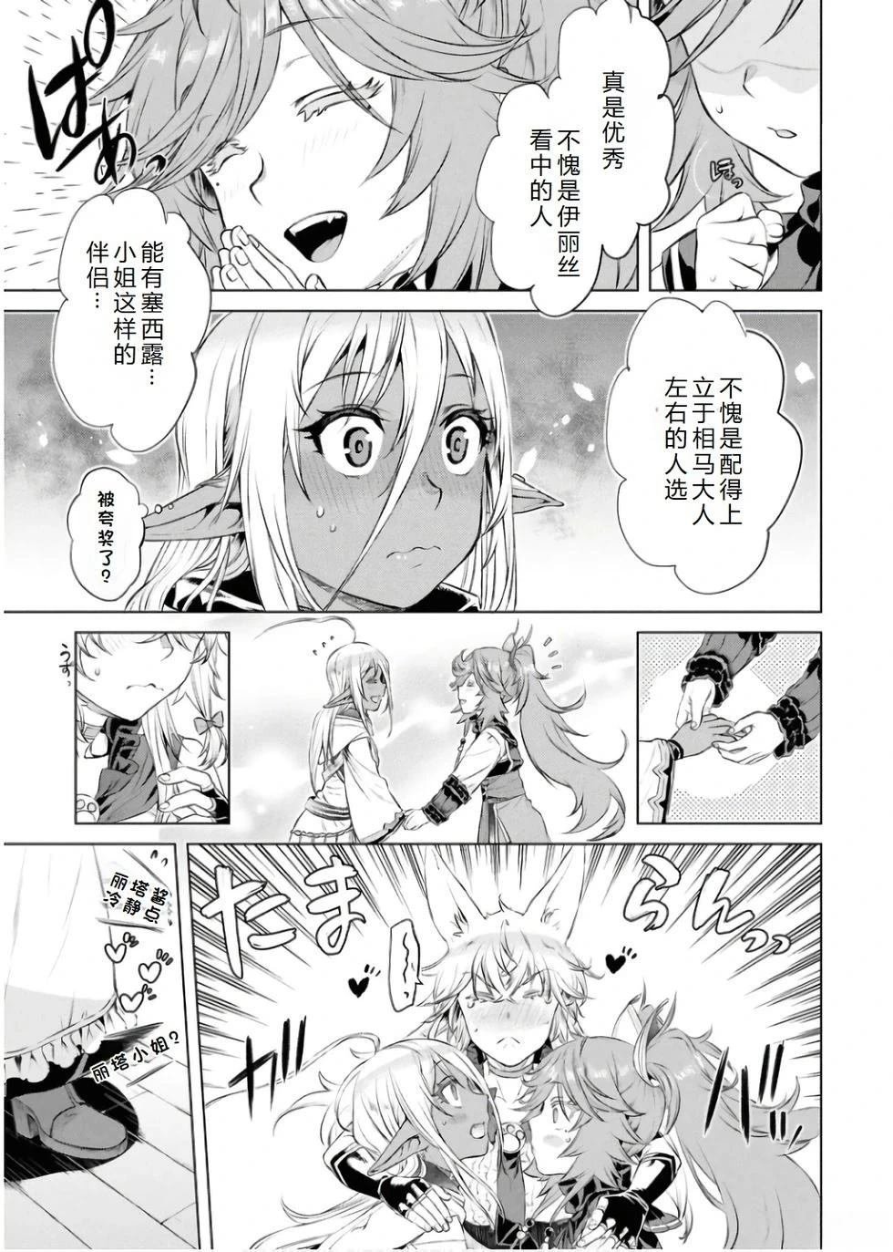 第67话
