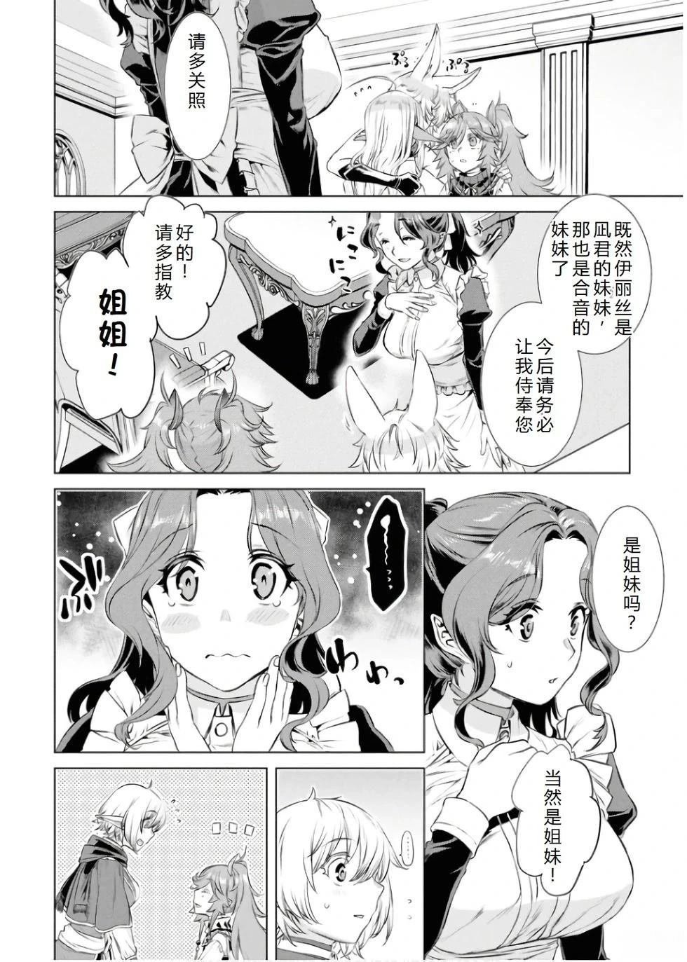 第67话