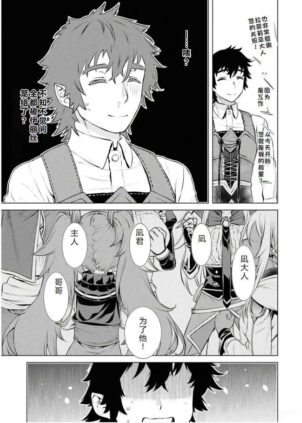 第67话