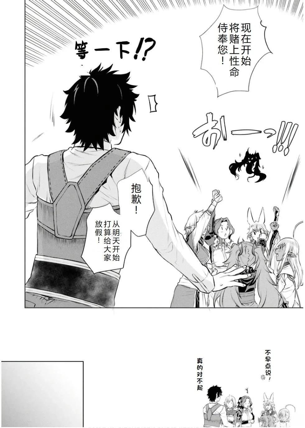 第67话