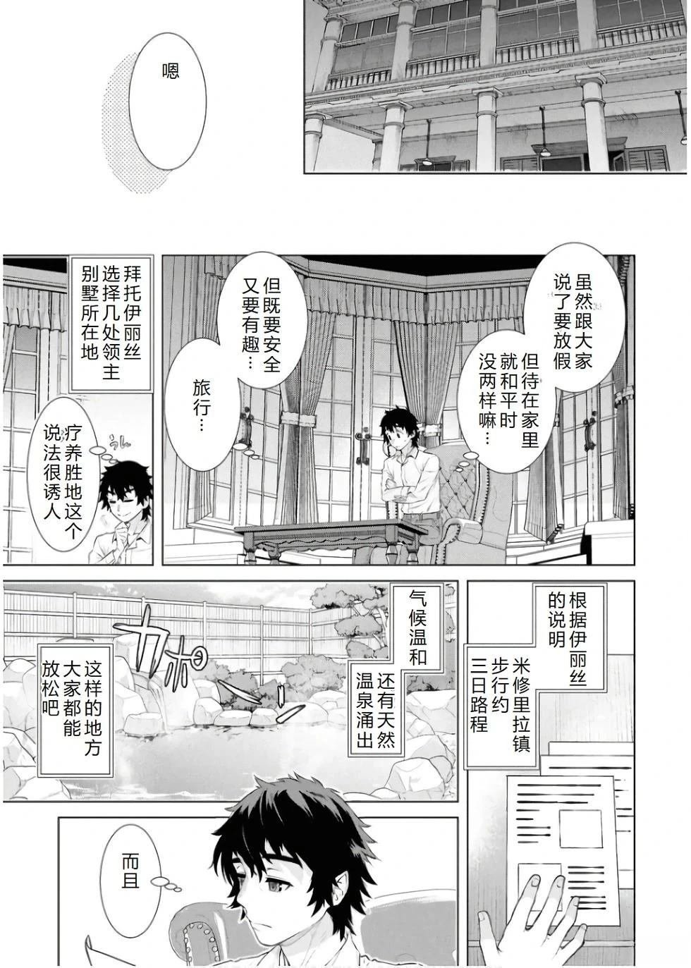 第67话