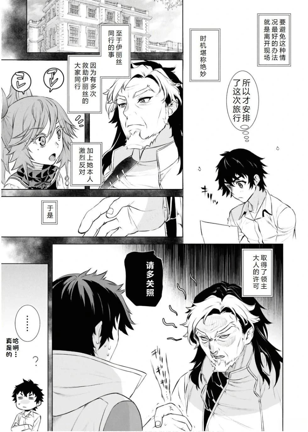 第67话