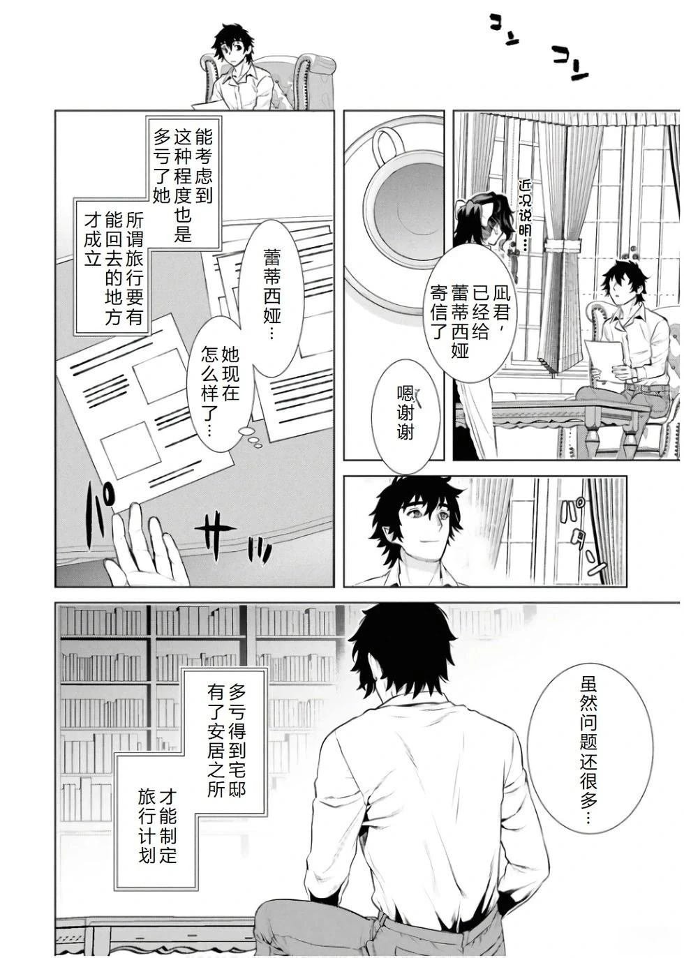 第67话