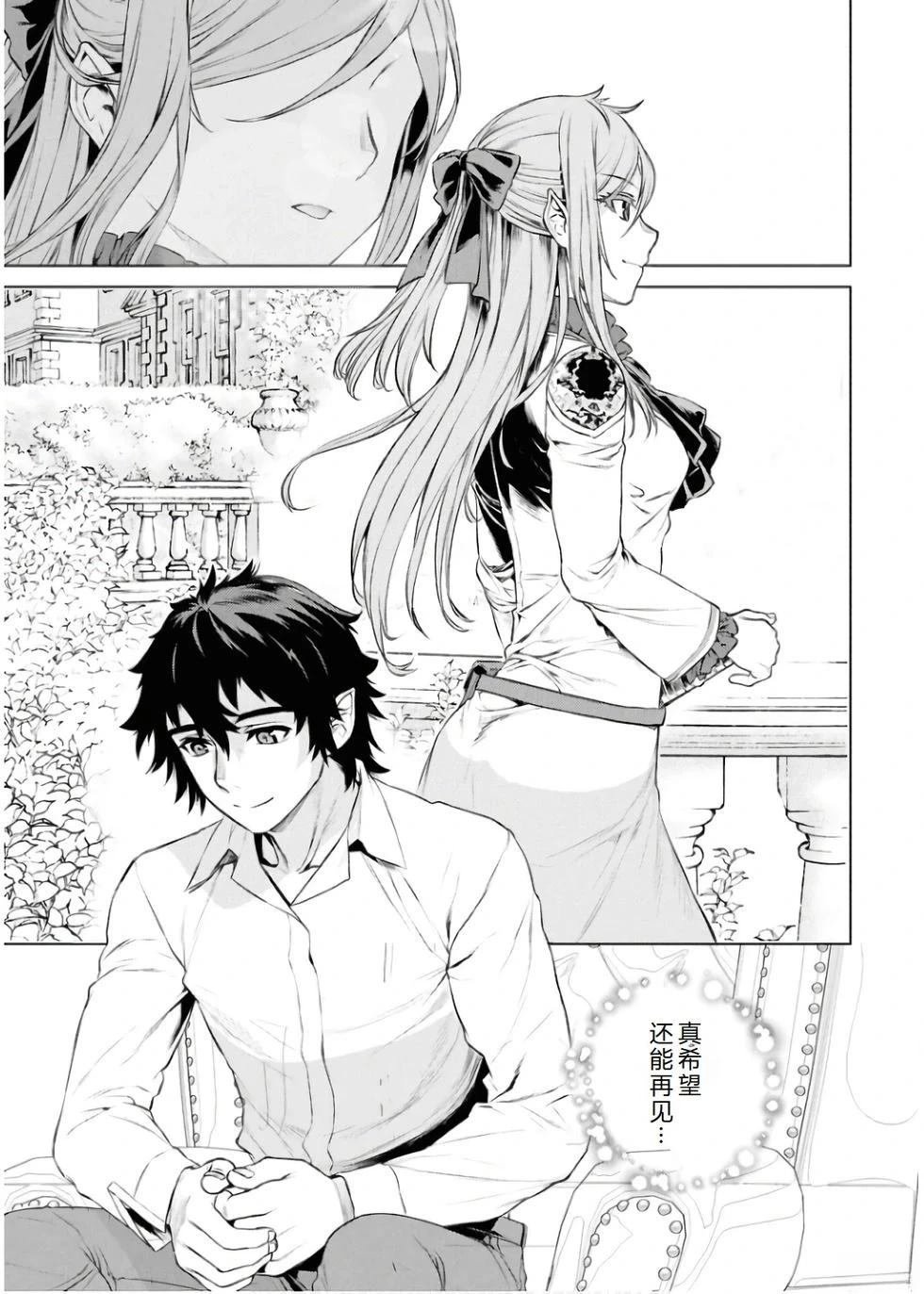 第67话