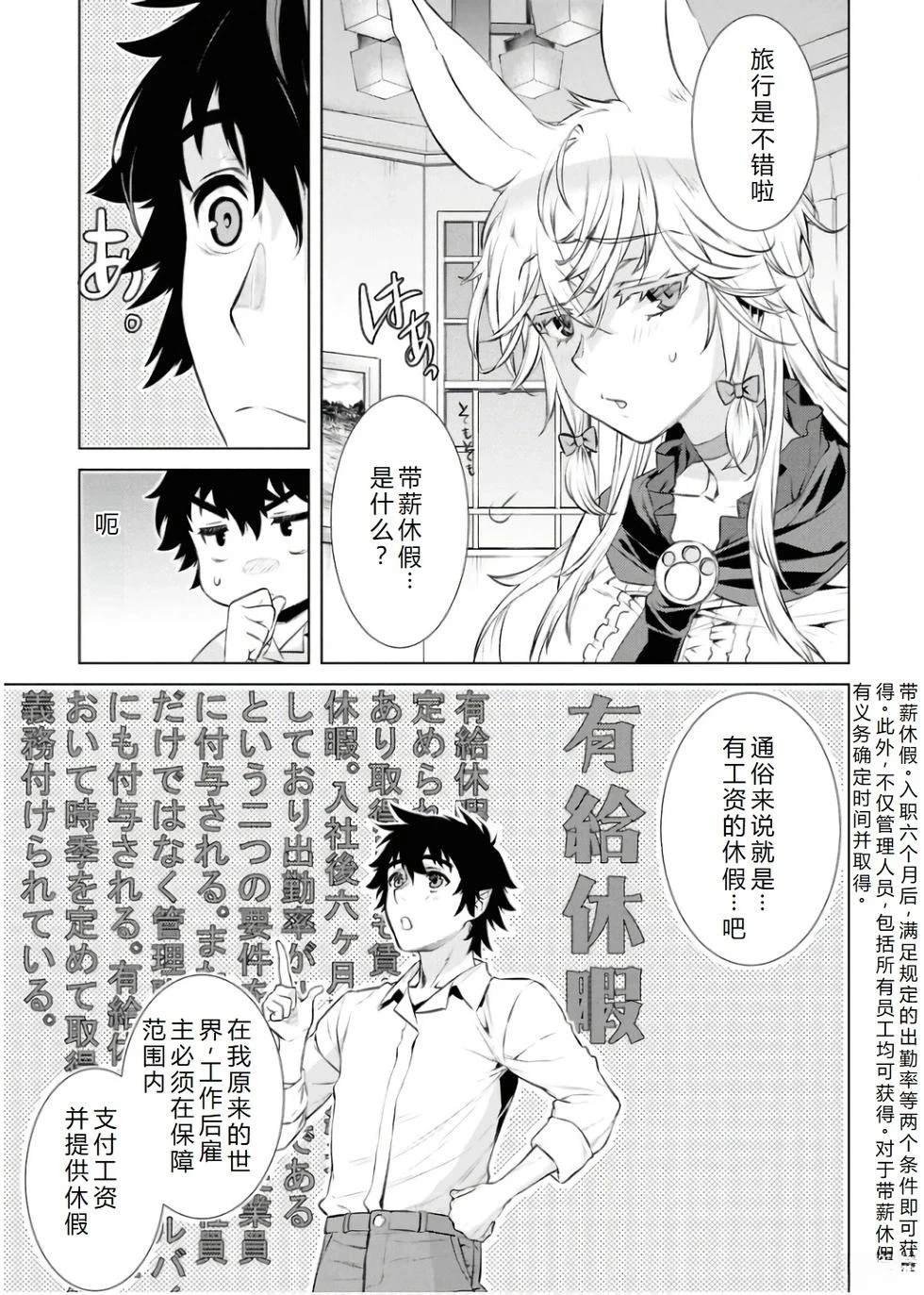 第67话