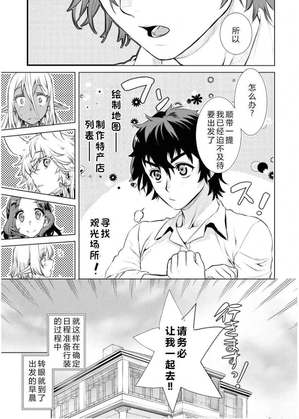 第67话