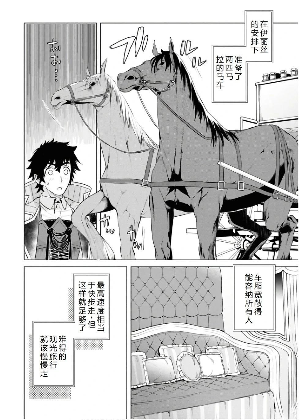 第67话