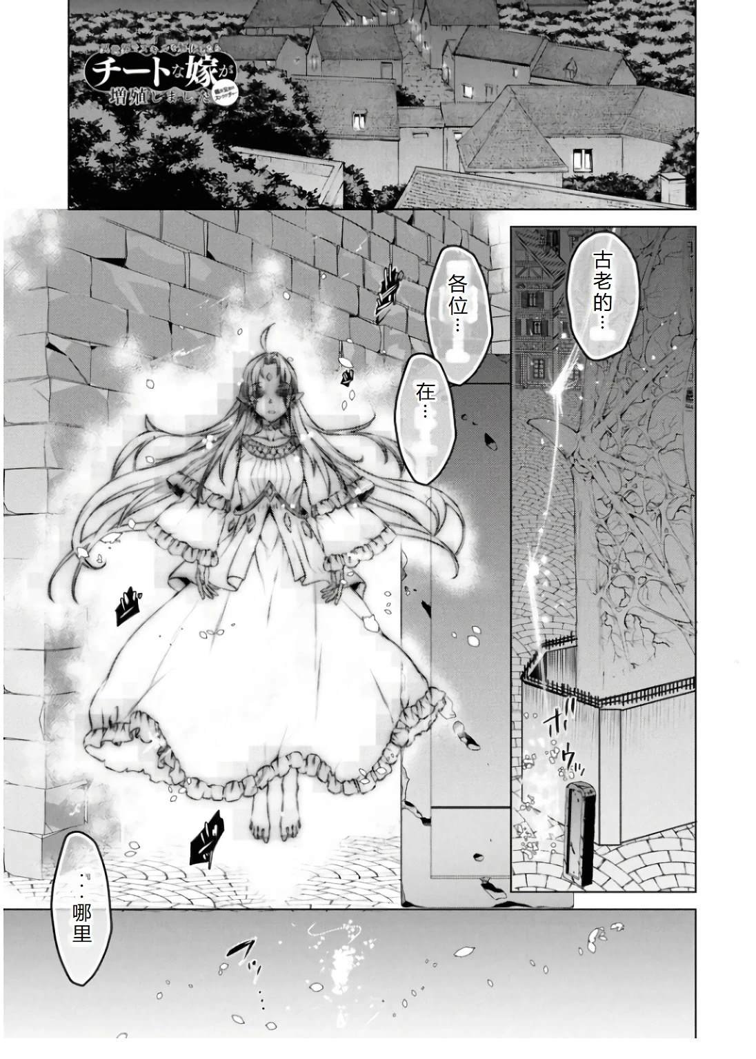 第68话
