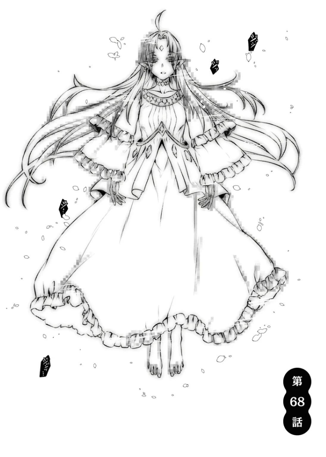 第68话
