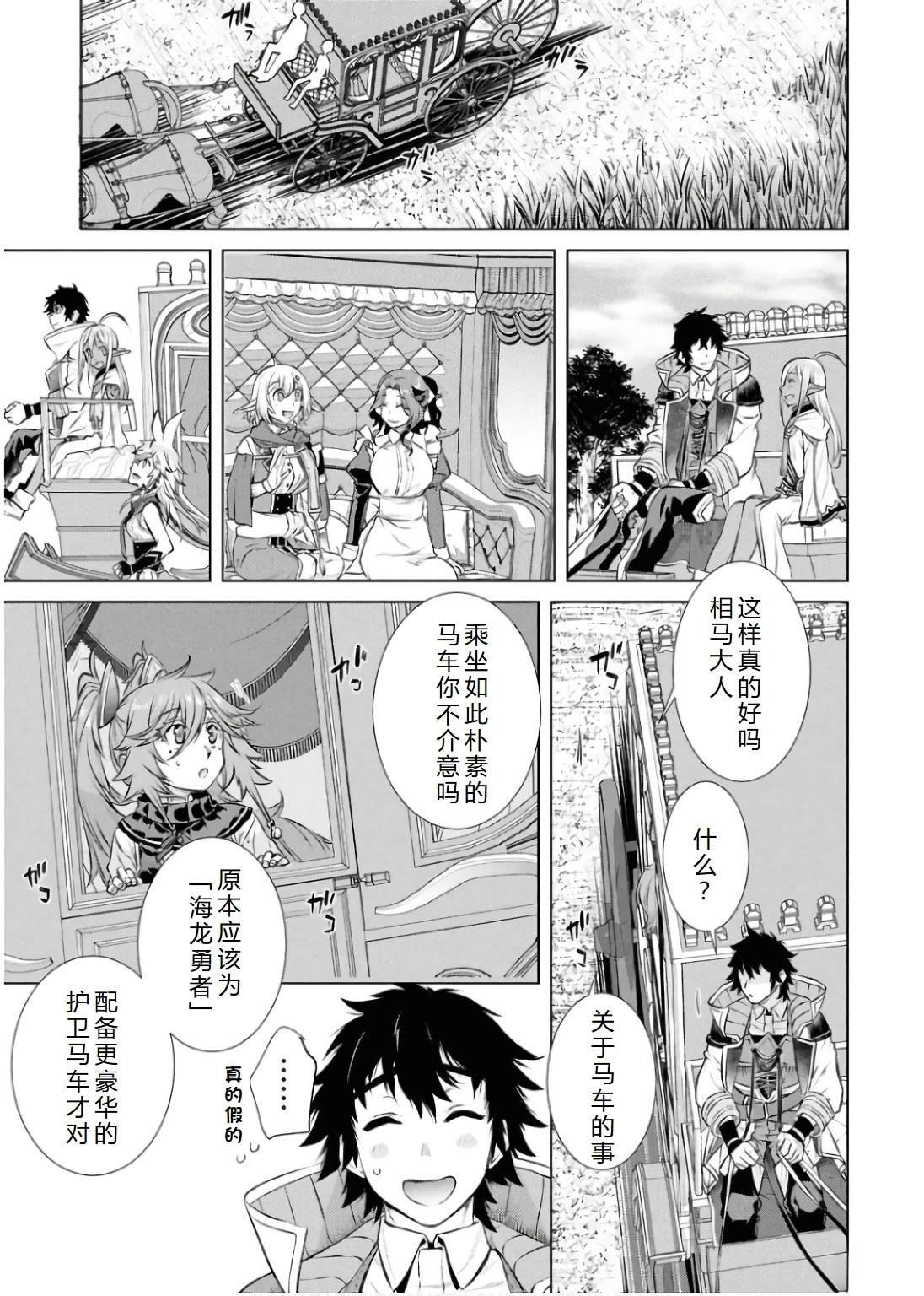 第68话