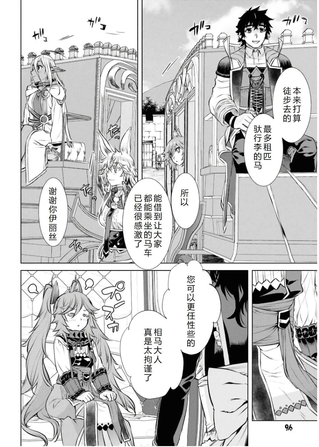 第68话