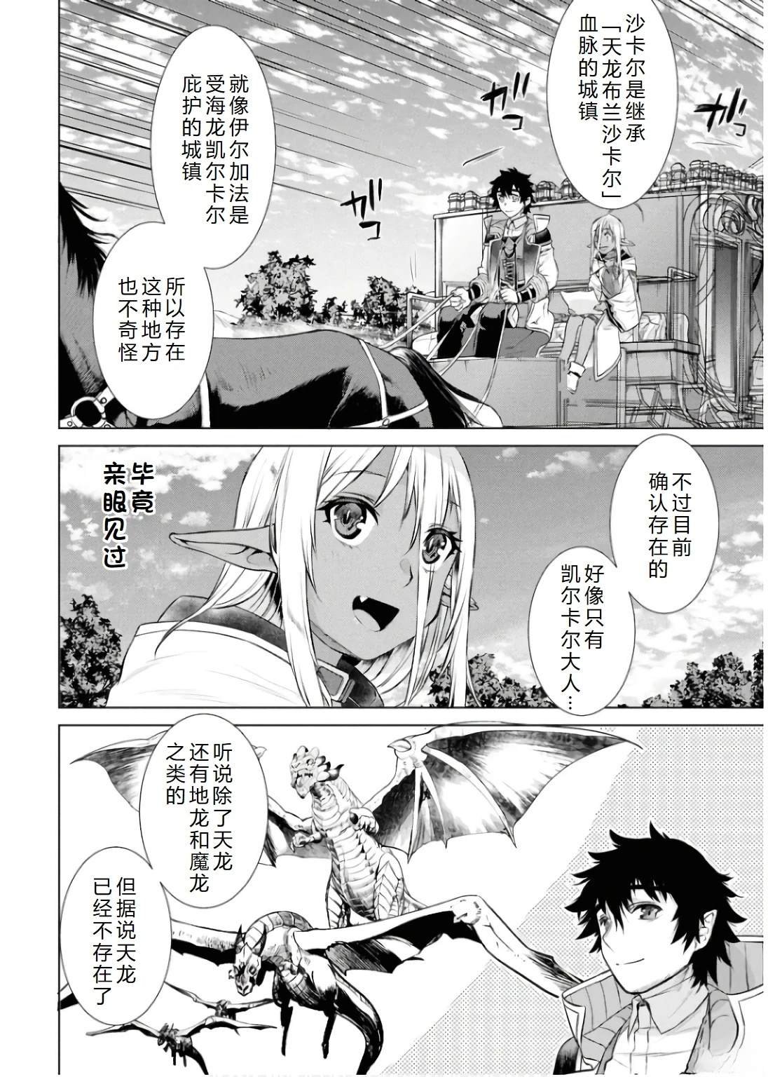 第68话