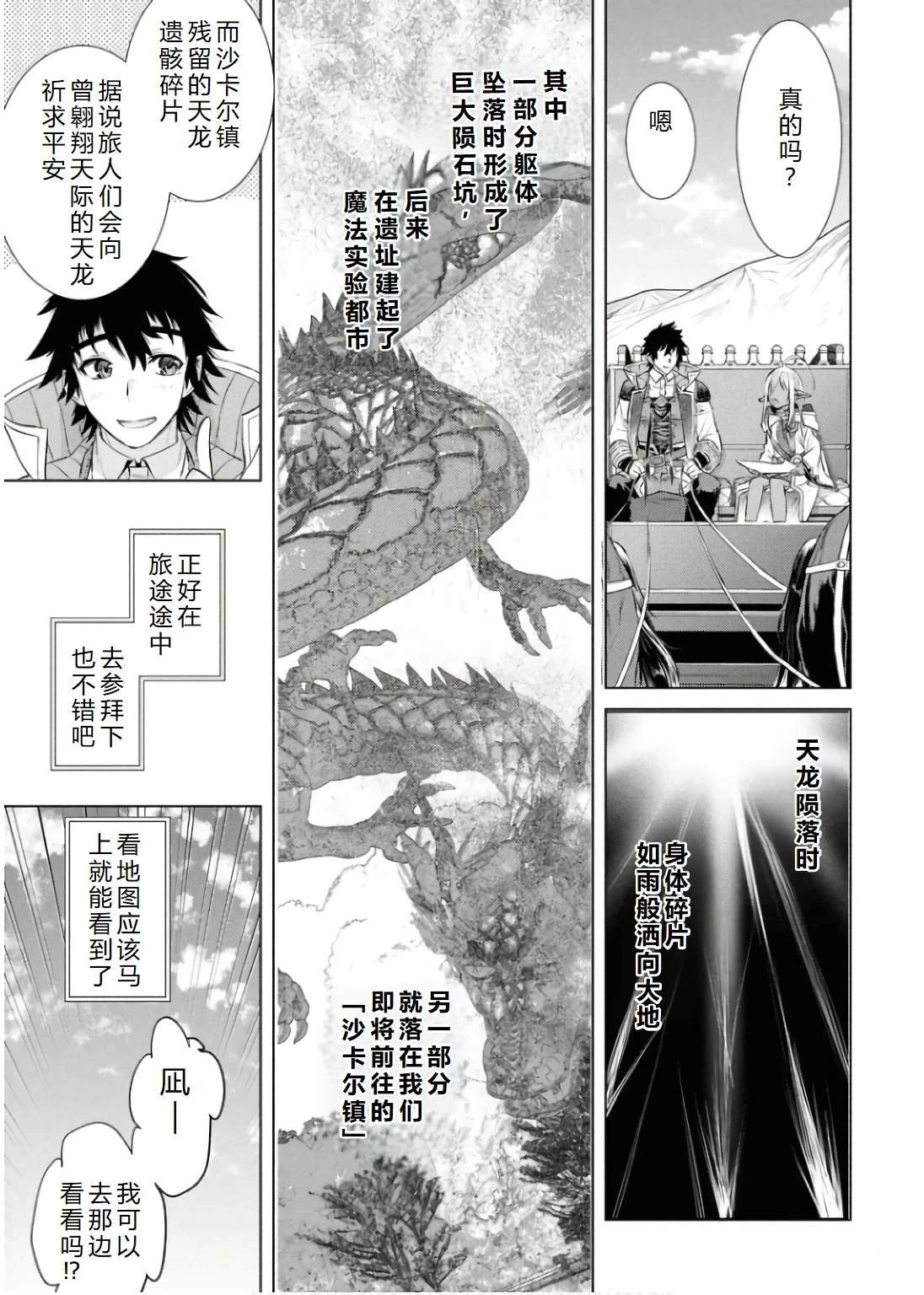 第68话