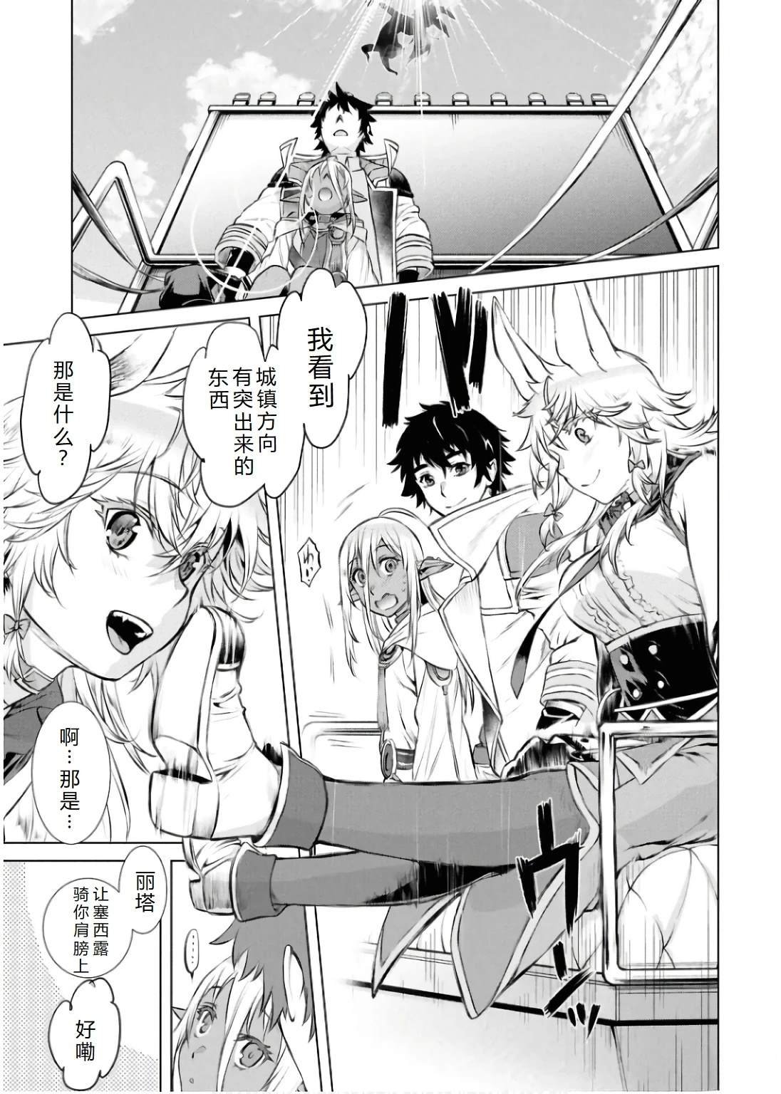 第68话