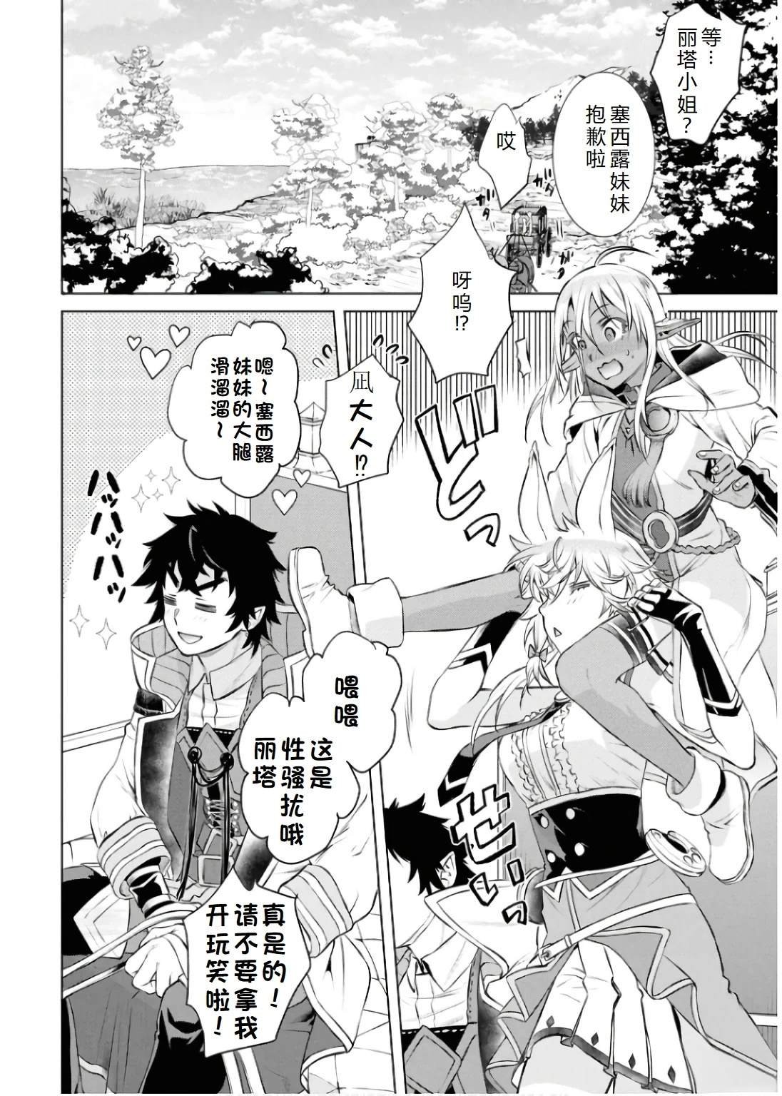 第68话