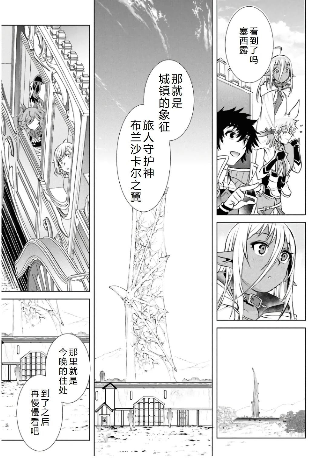 第68话