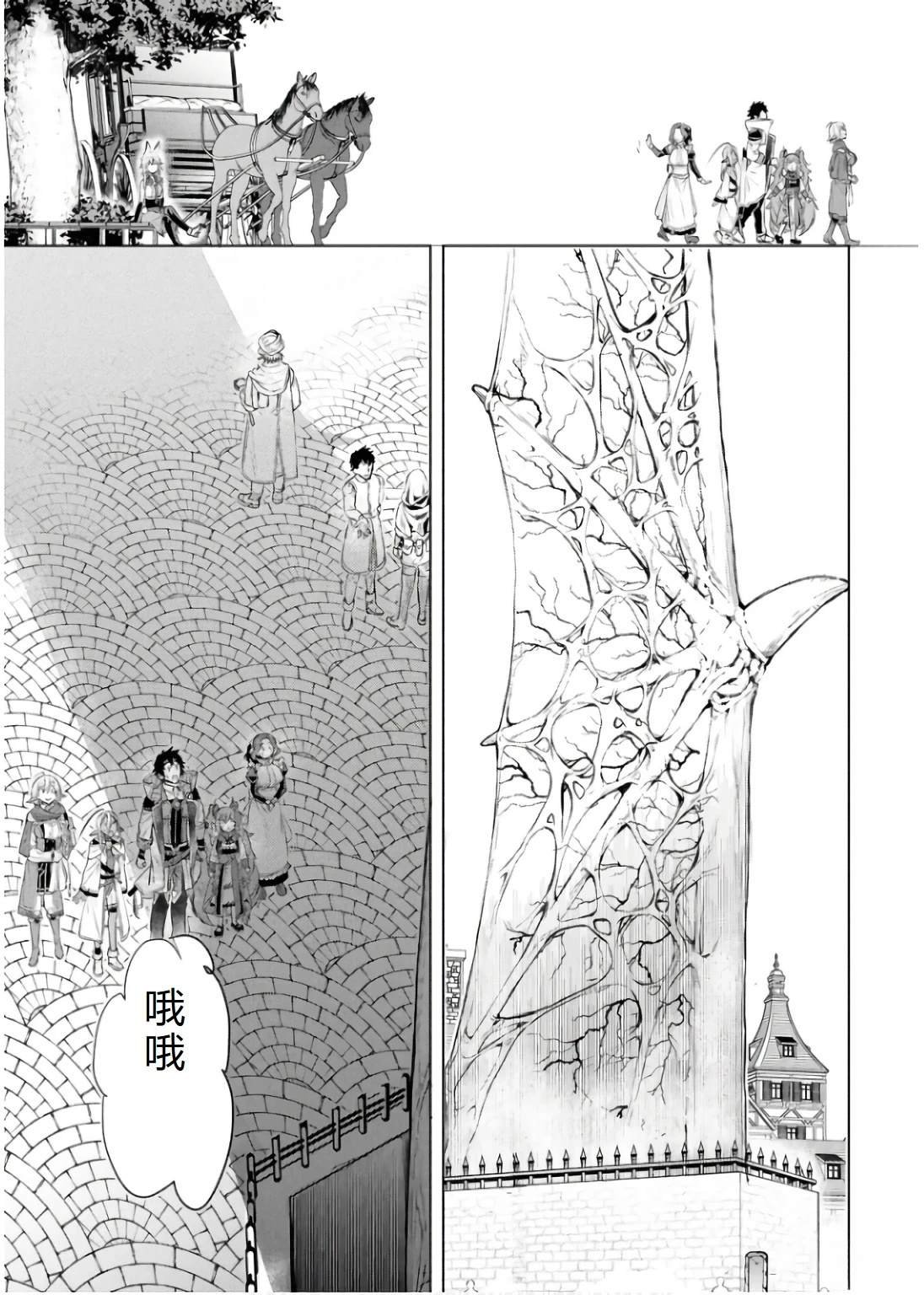 第68话