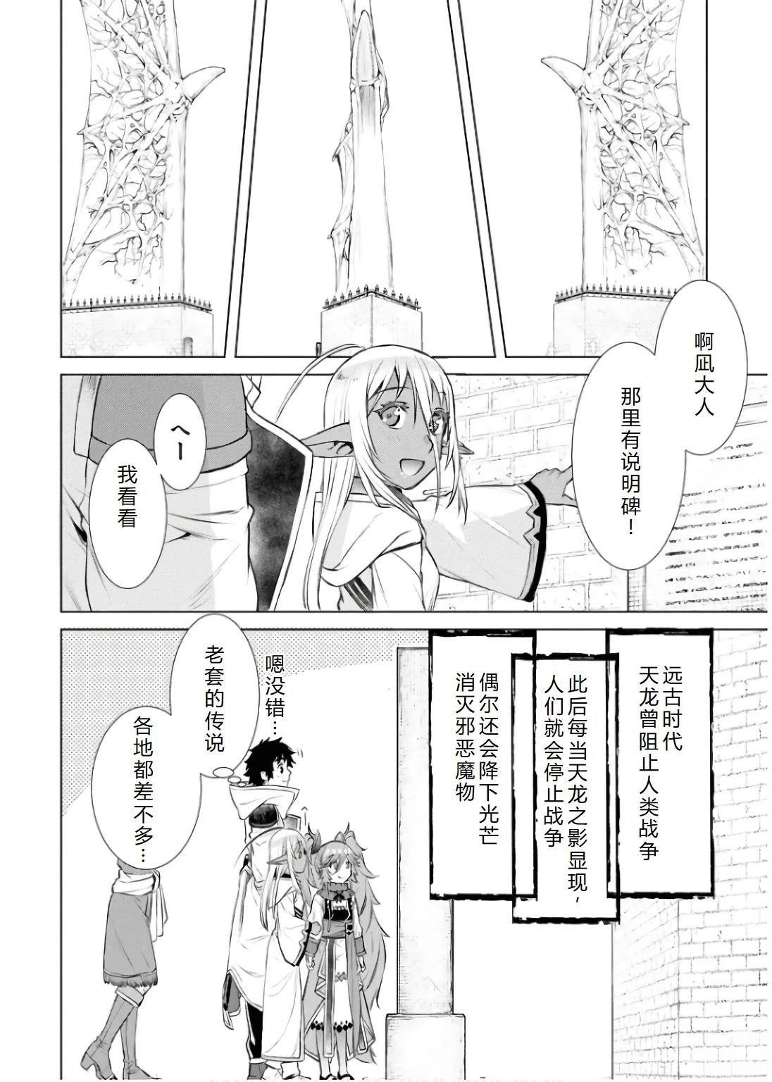 第68话
