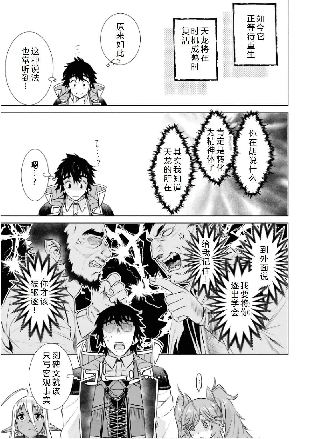 第68话