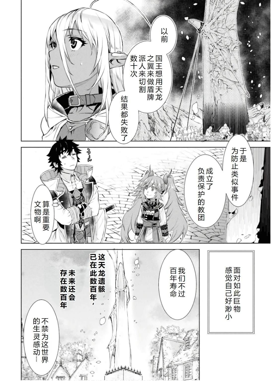 第68话