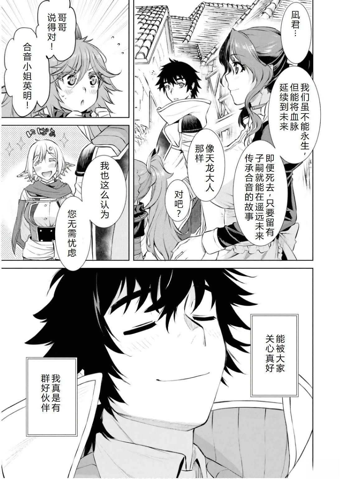 第68话