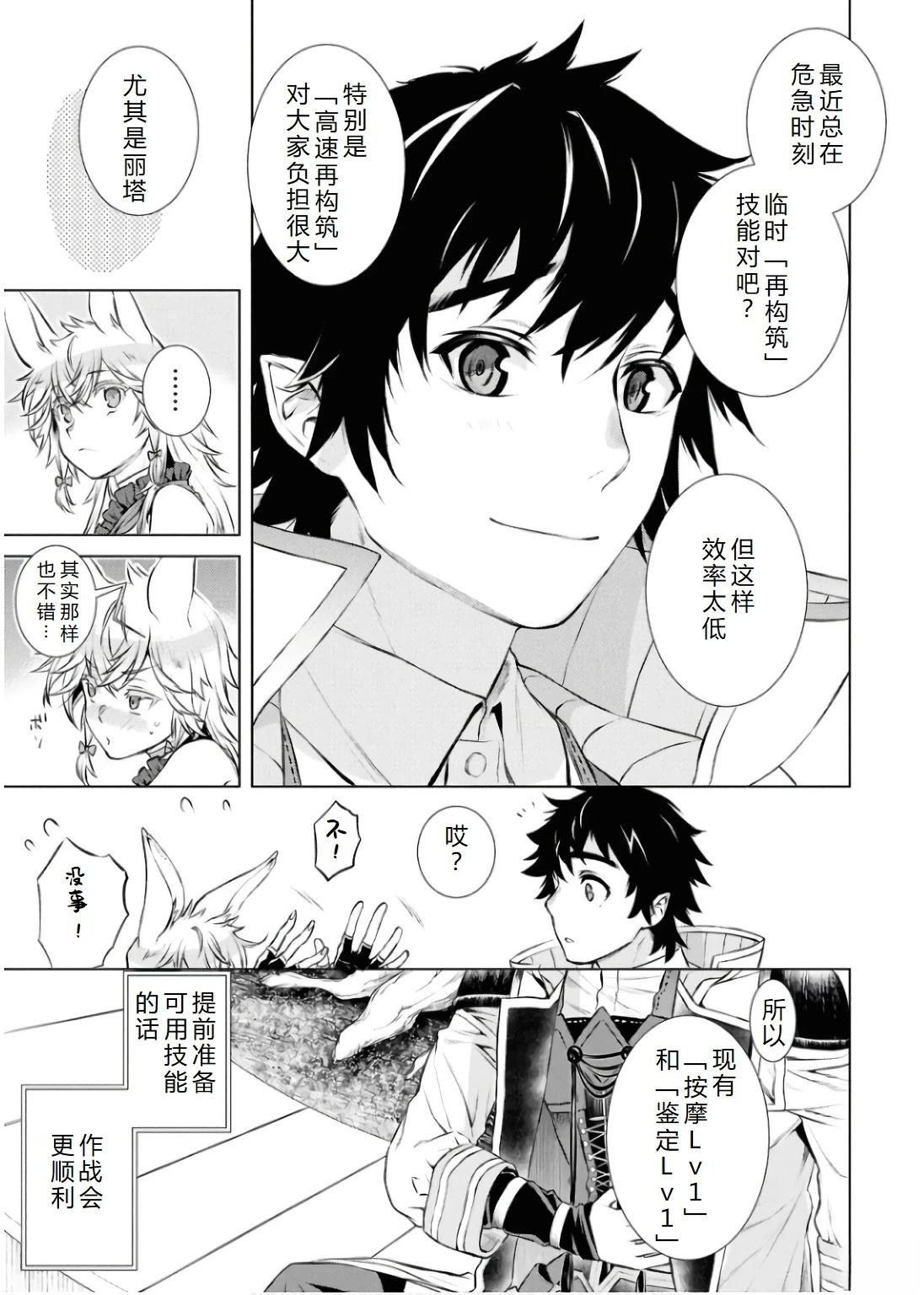 第68话