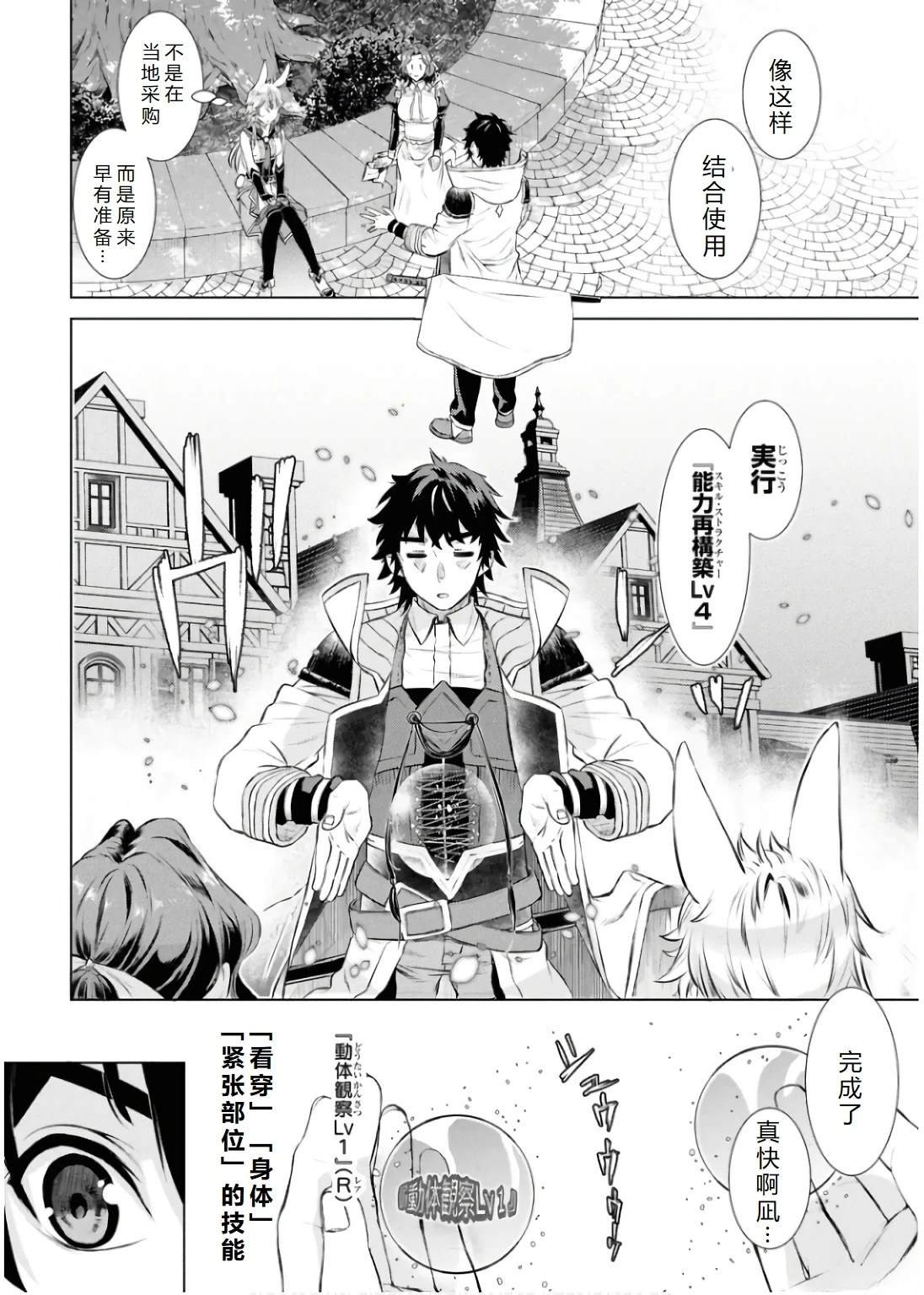 第68话