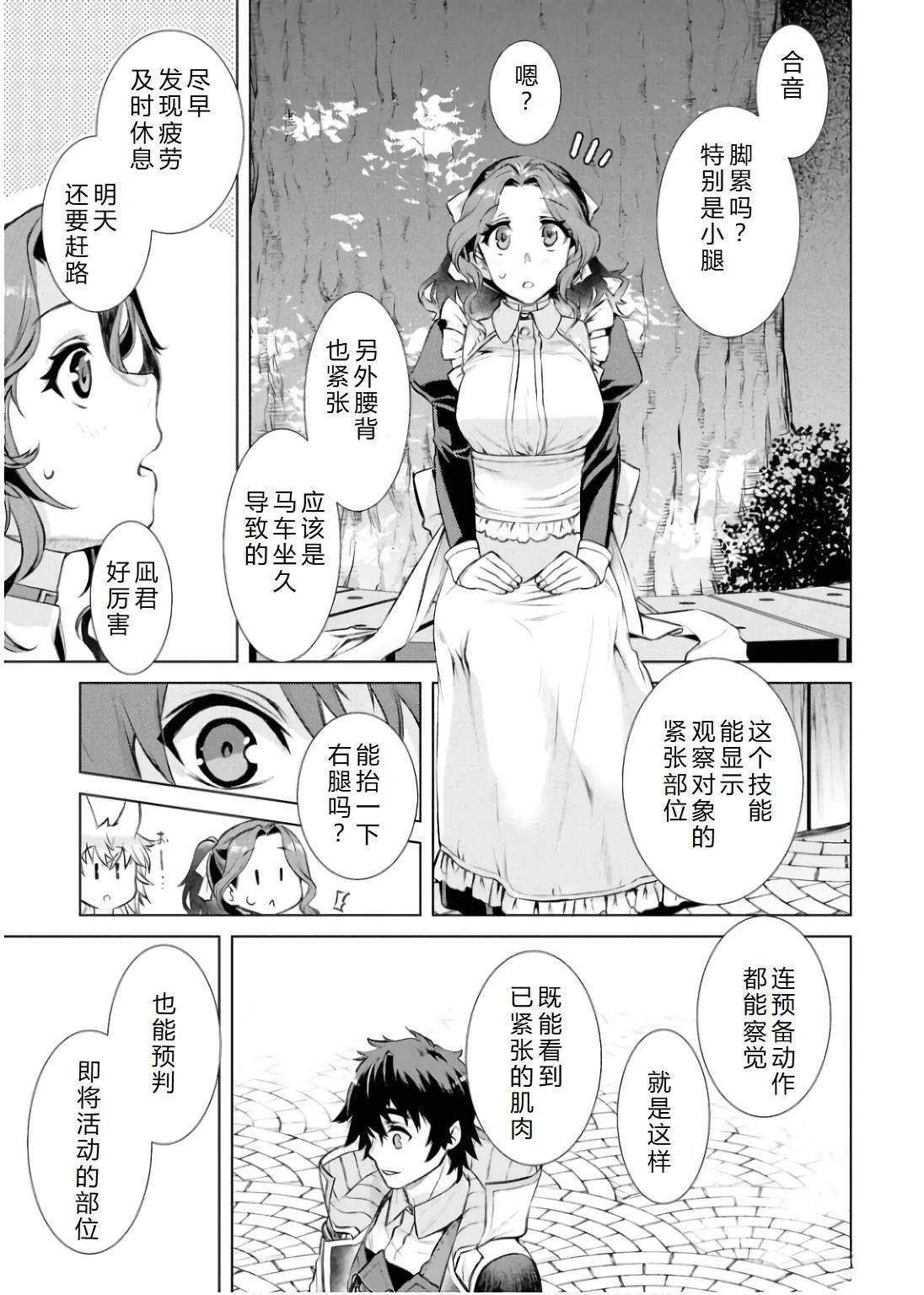第68话