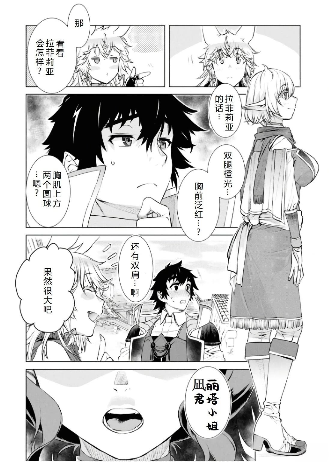 第68话