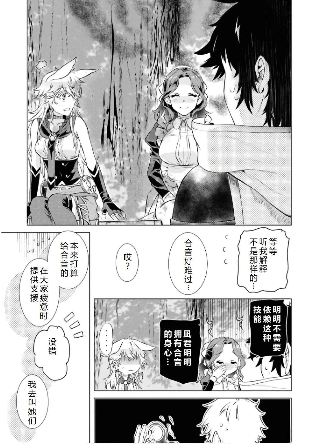 第68话