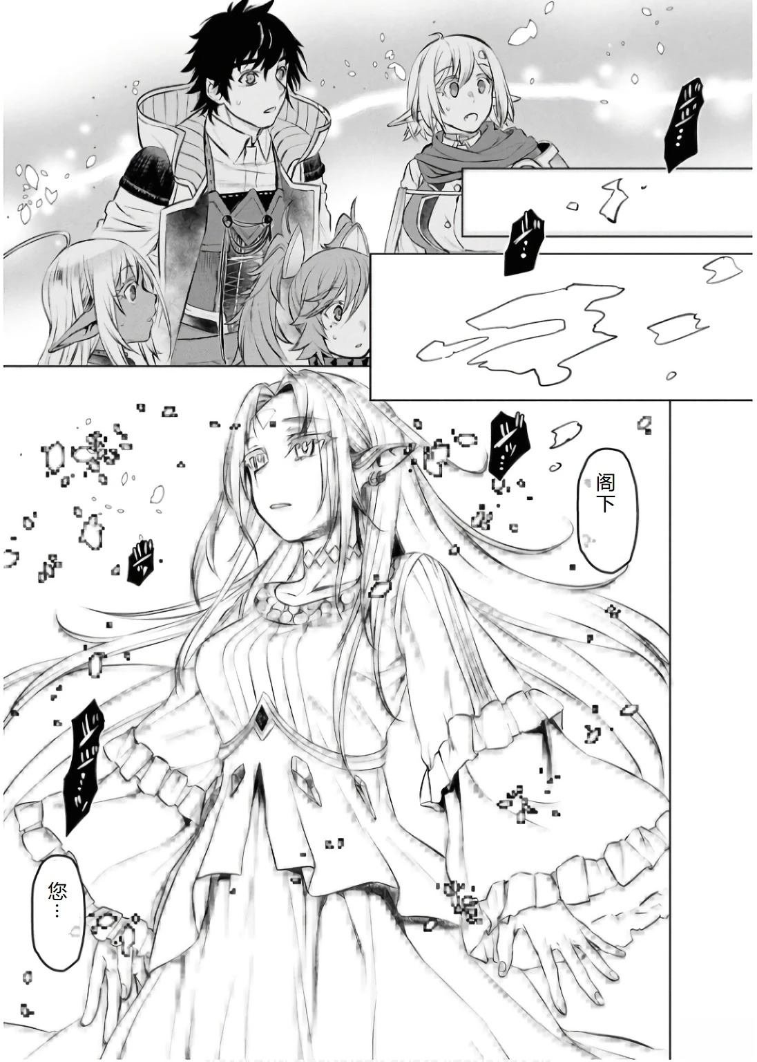 第68话